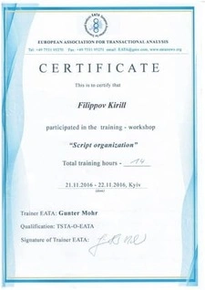 Сертификат 22